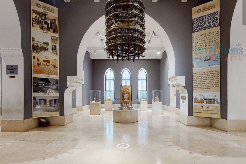 Museum of Islamic Art, Cairo, Egypt